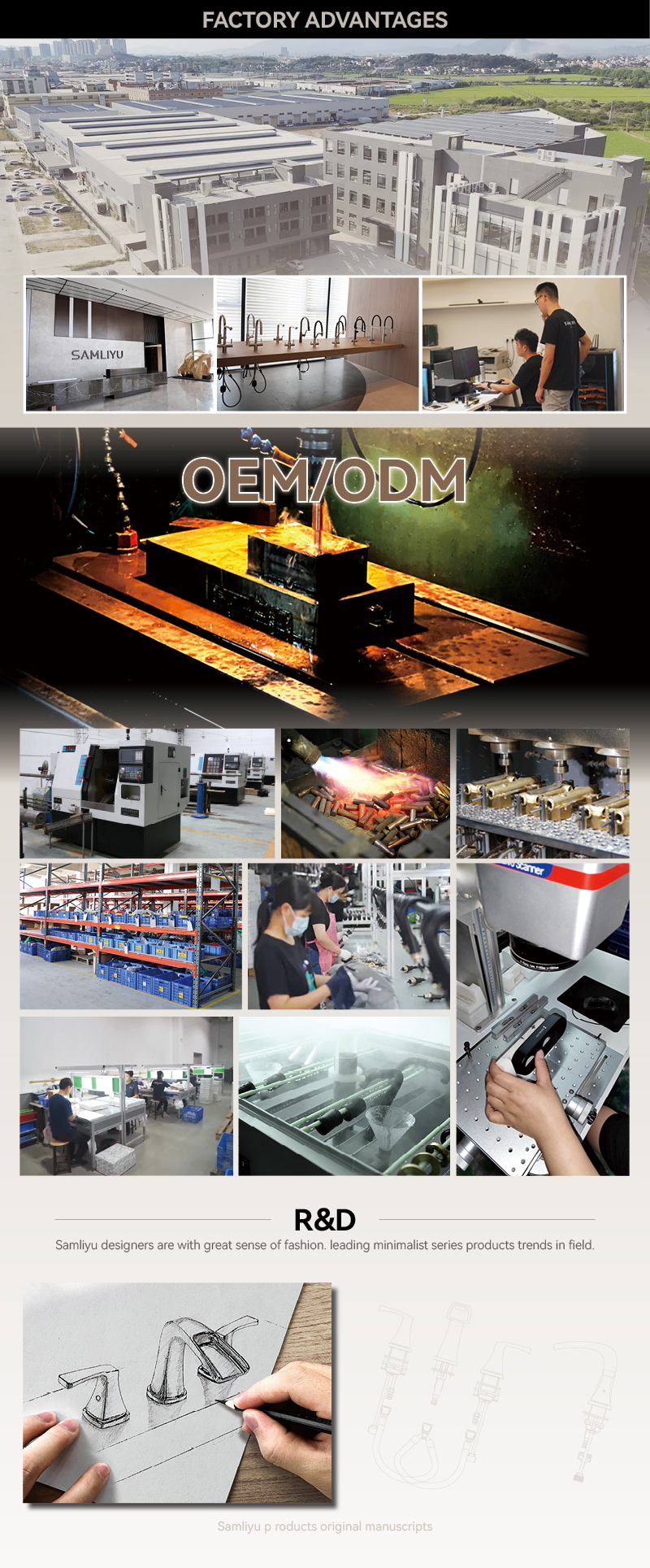 通用详情-工厂资料 2025 通用详情-工厂资料 2025