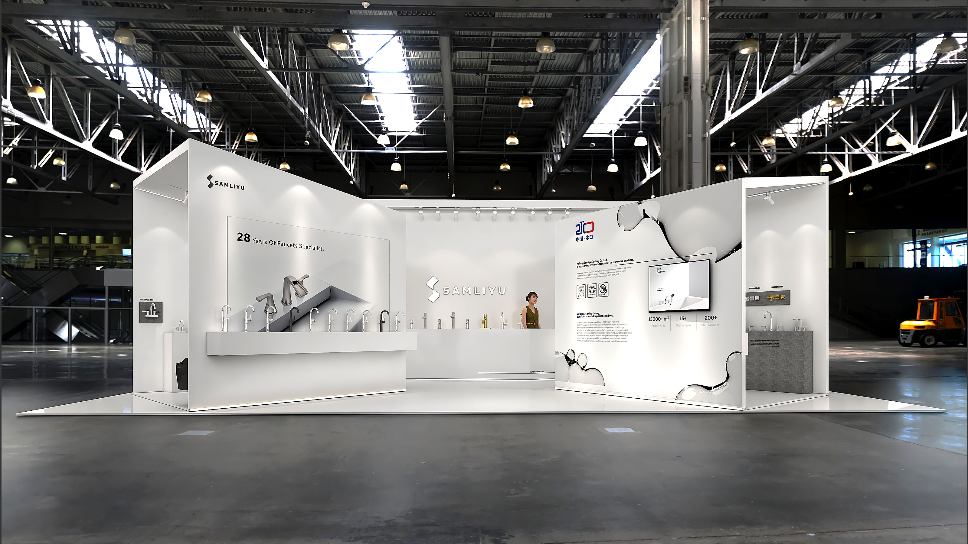 Shanghai Kitchen and Bath Expo