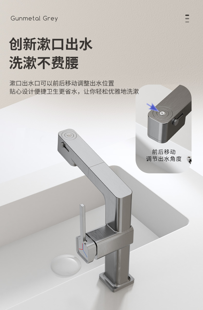 single hole bathroom sink faucet