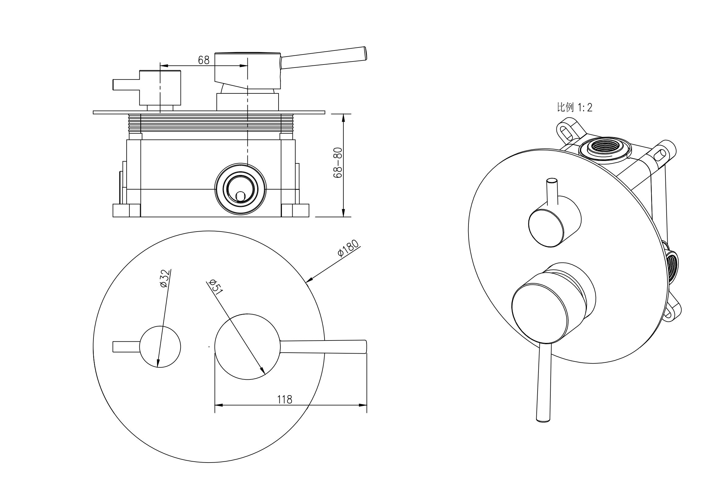 Head Rain Shower System