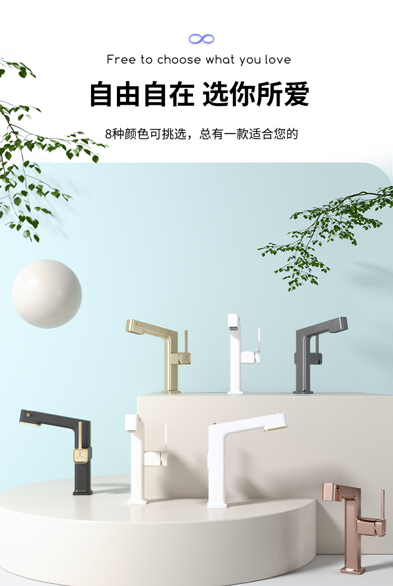 wall mount sink faucet